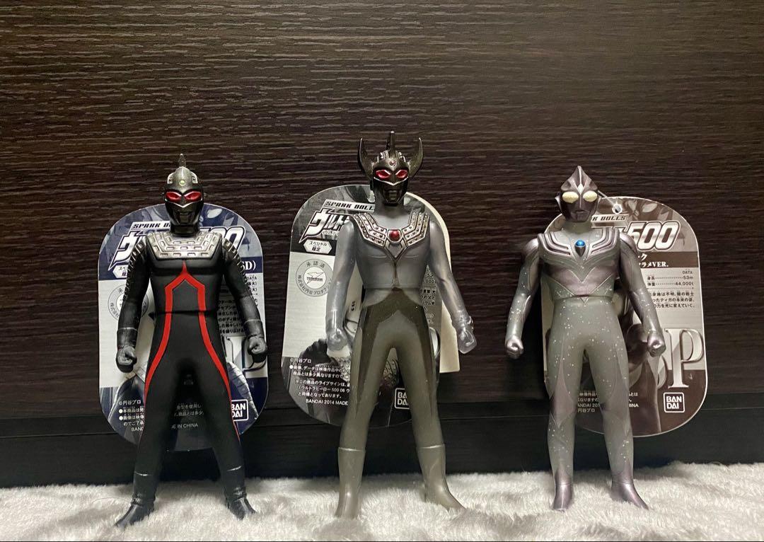 ウルトラヒーロー500 セブンダーク タロウダーク ティガダーク