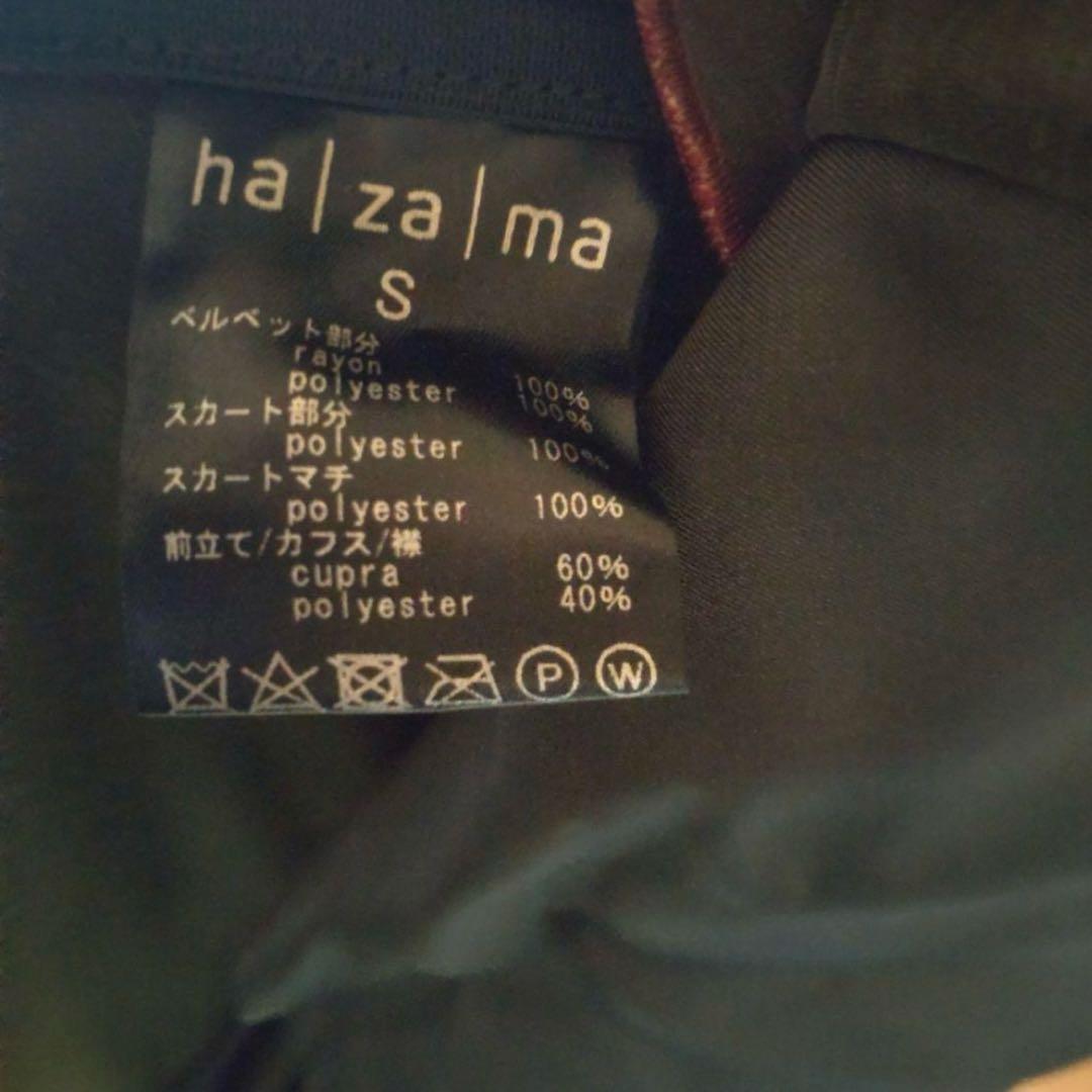 ハザマ ロングワンピース s ハザマ ロングワンピース s