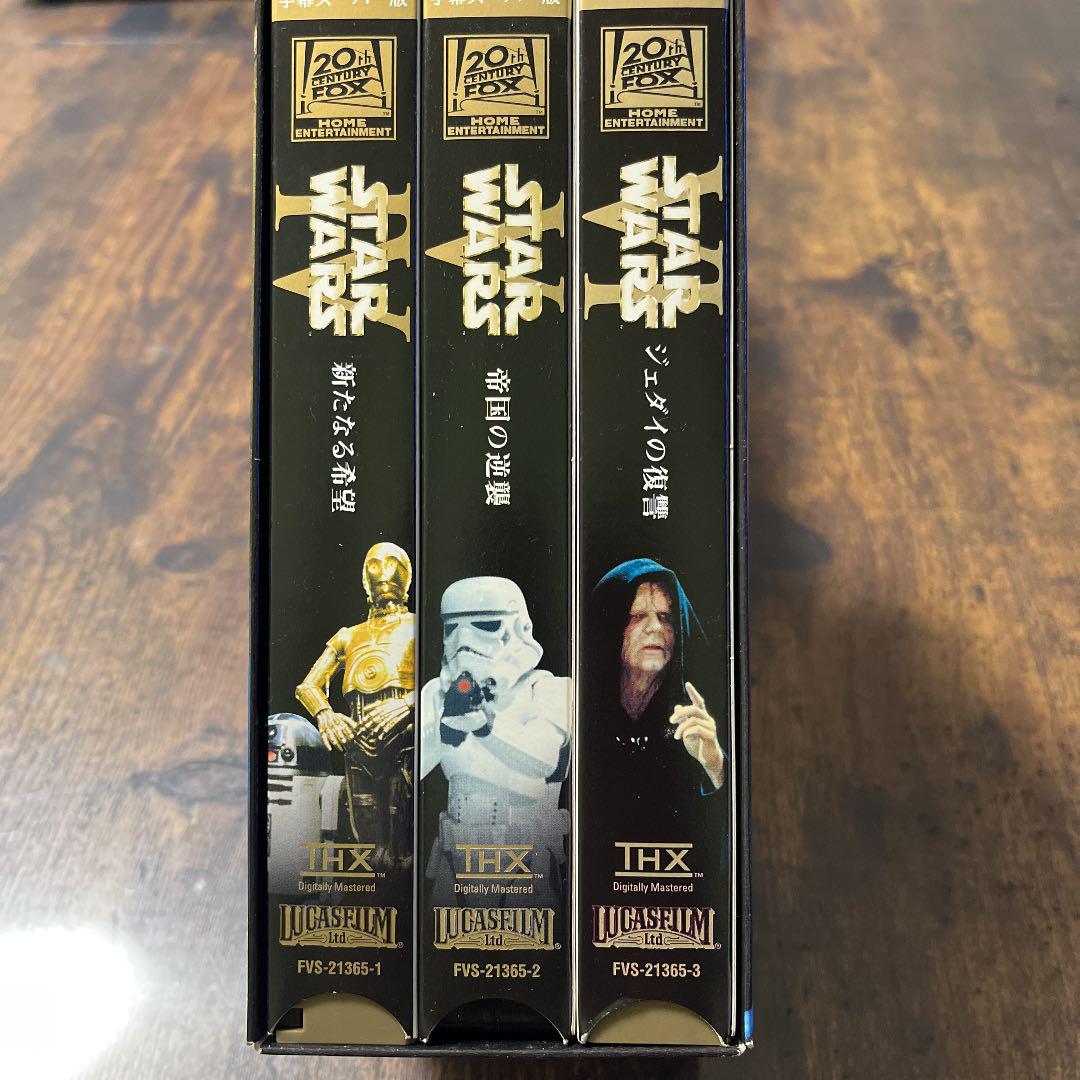 The Star Wars Archives. 1977–1983. 45th Ed. (40th Edition