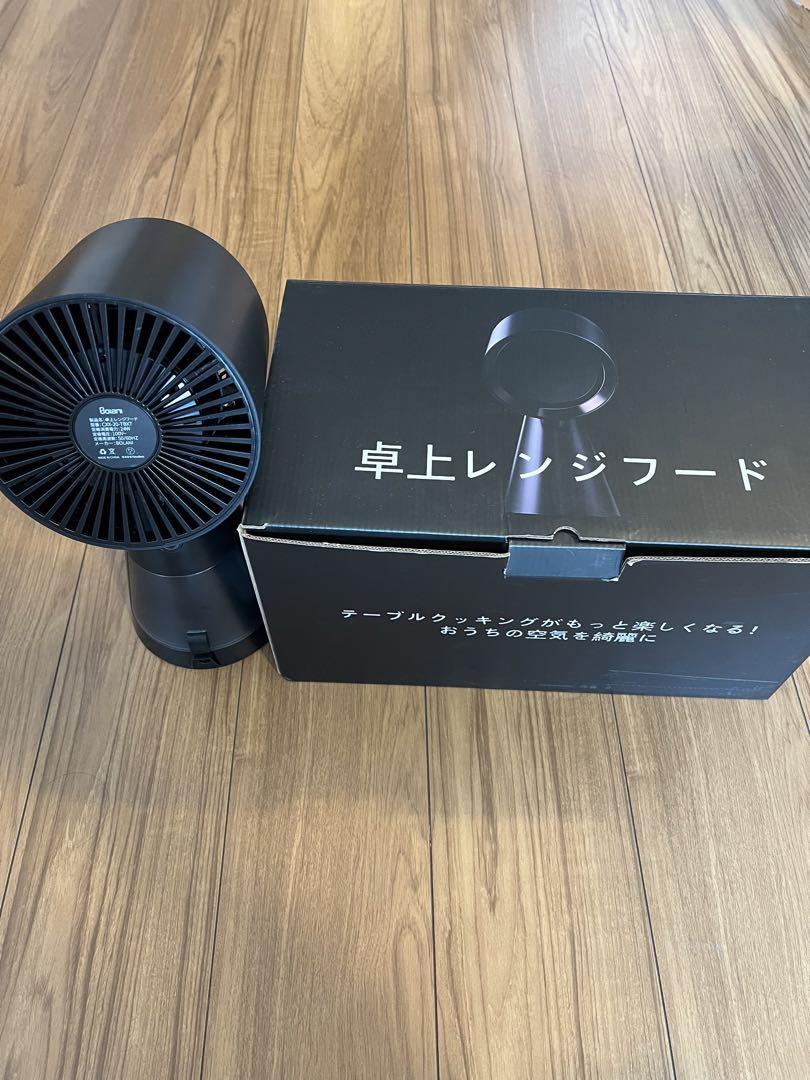 【美品】Bolani 卓上レンジフード 卓上吸煙機（ブラック