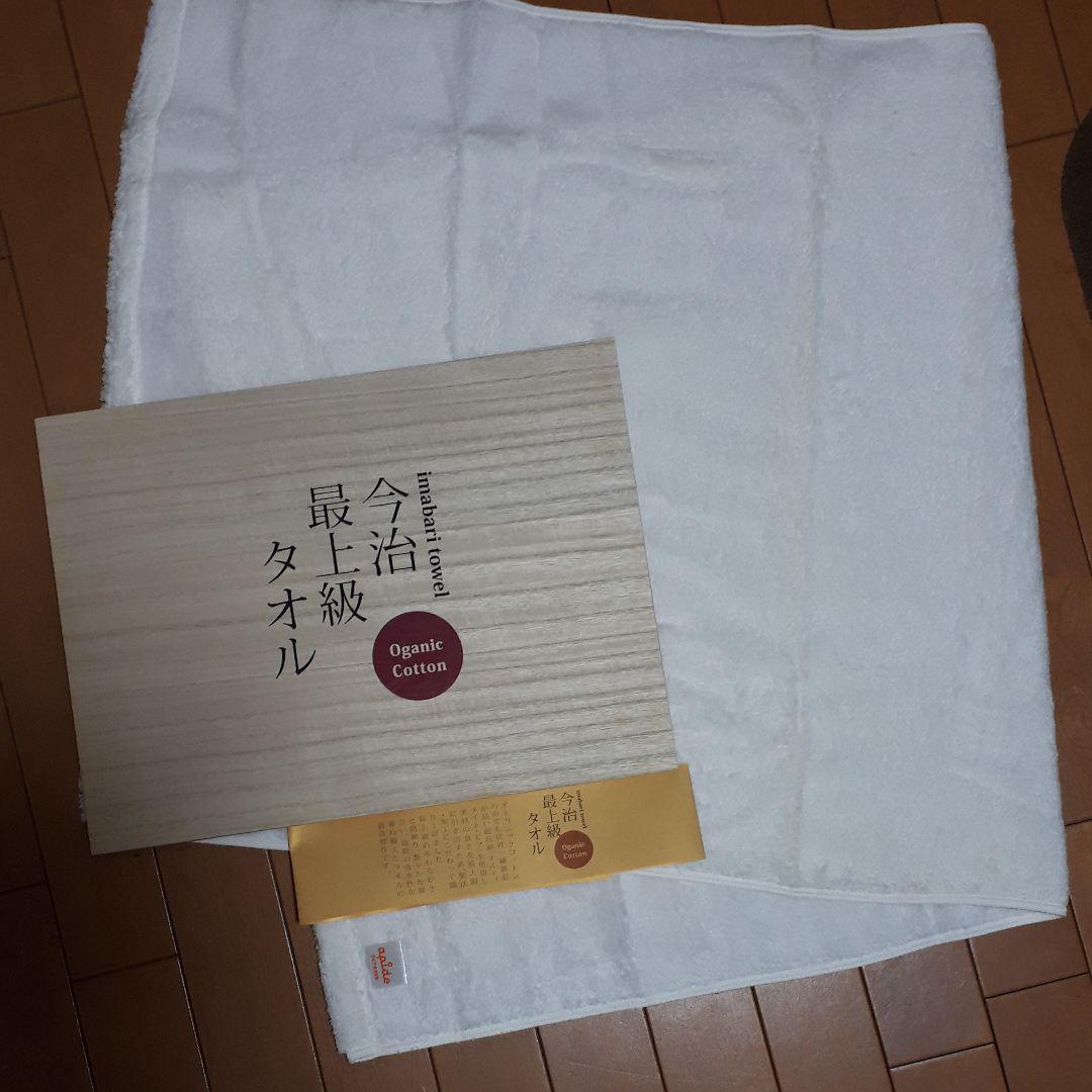 今治タオル オーガニックコットンバスタオル 木箱入
