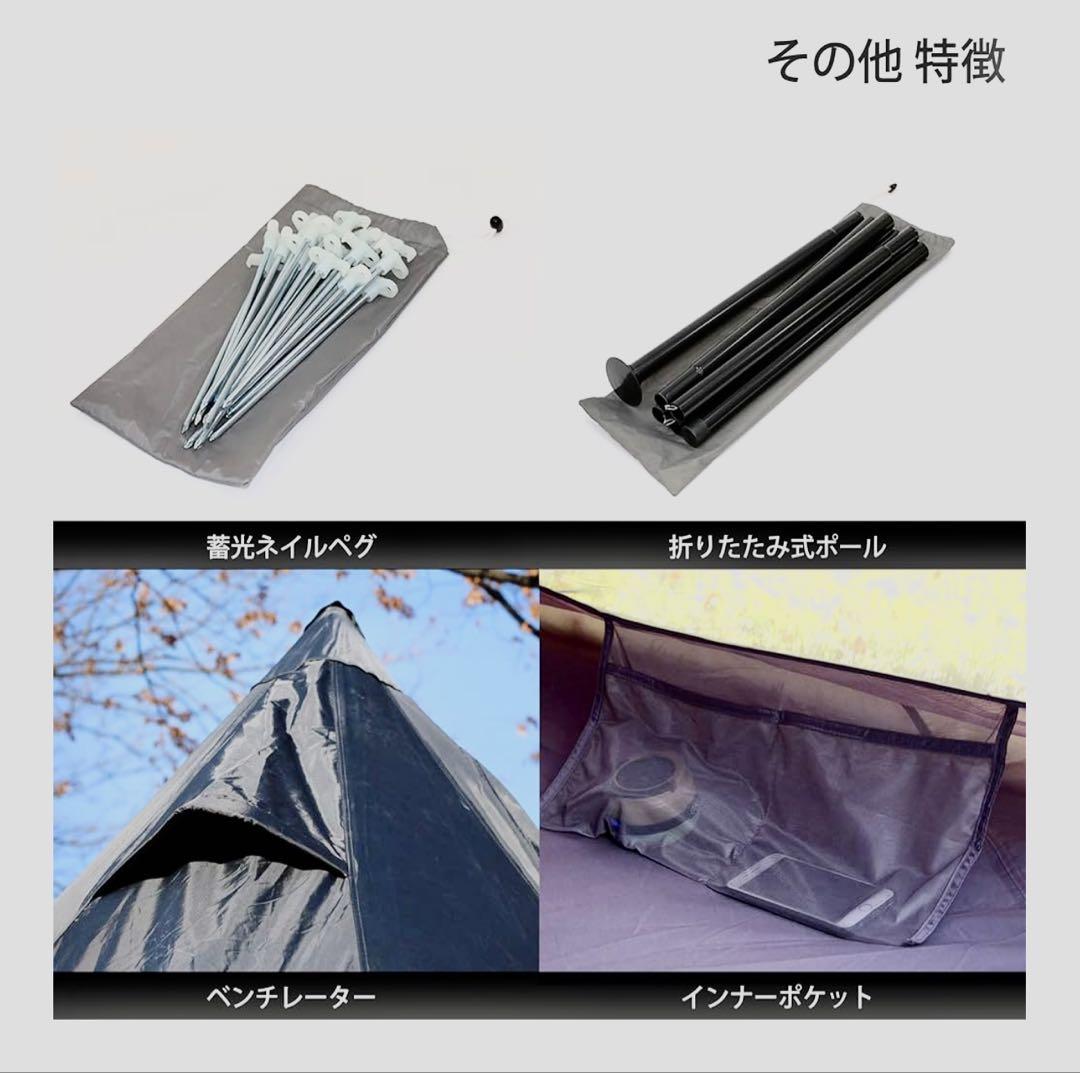 ワンポールテント L (T8-200-BK) ブラック　新品未開封