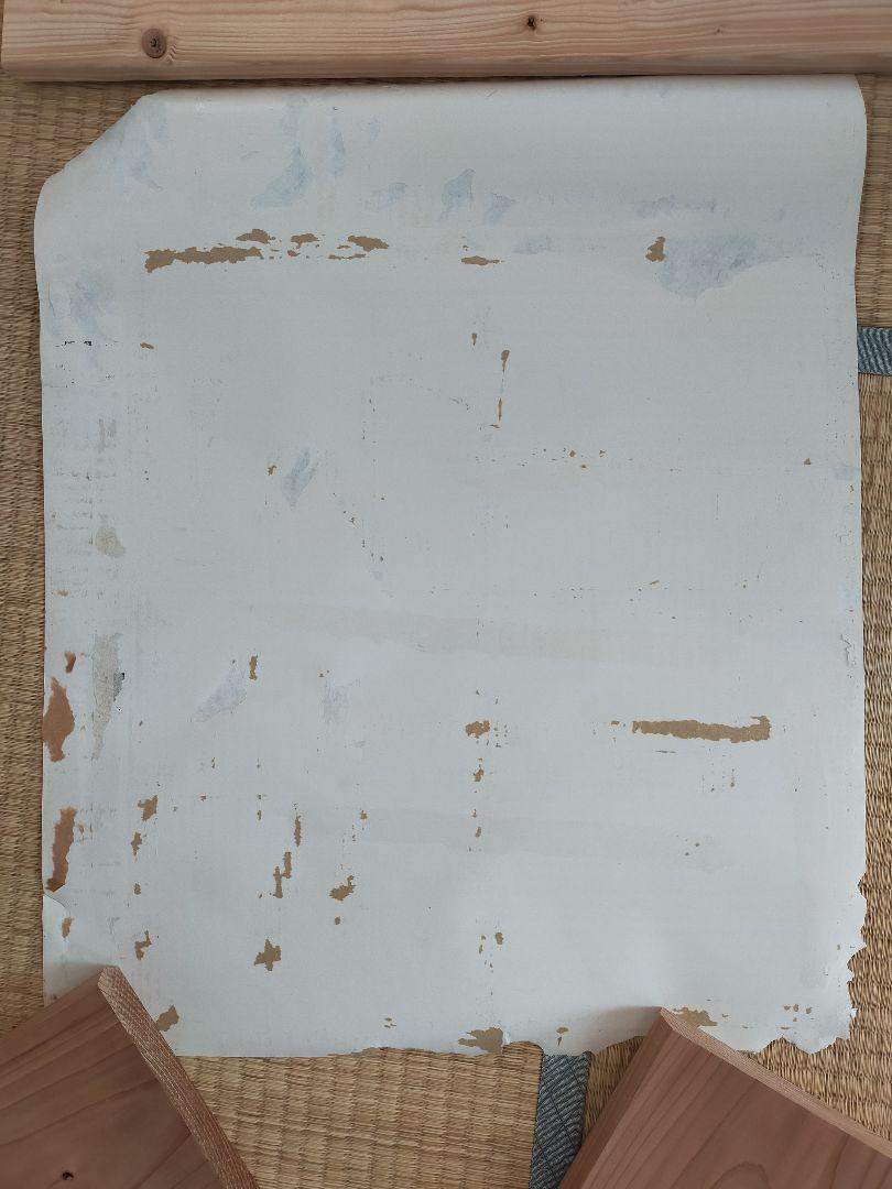 カレンダー