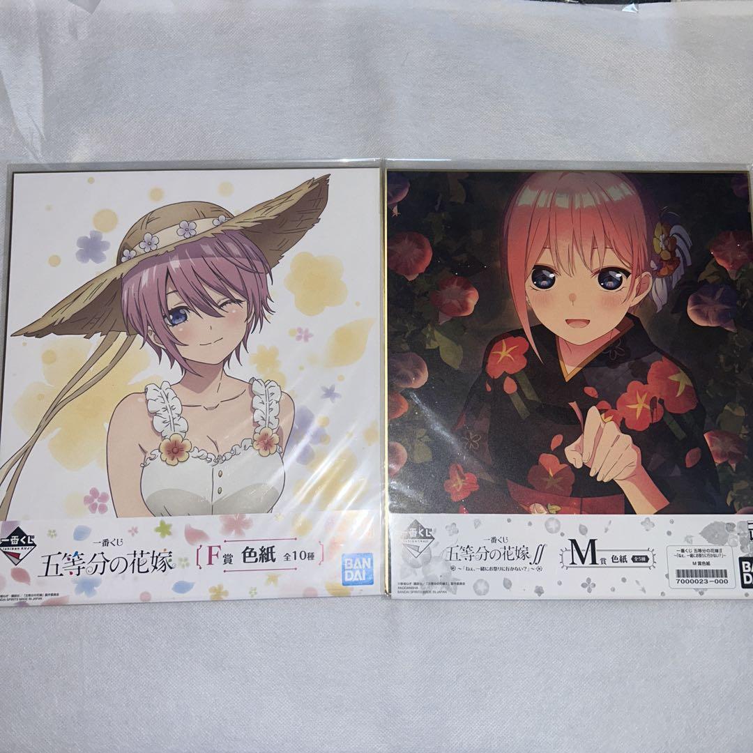 五等分の花嫁 中野一花 まとめ売りセット②