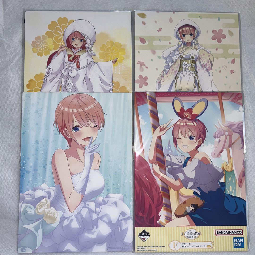 五等分の花嫁 中野一花 まとめ売りセット②