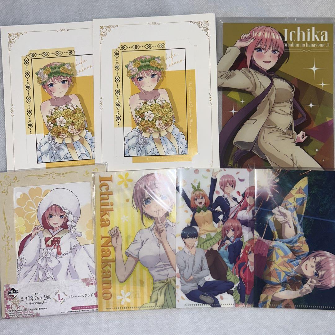 五等分の花嫁 中野一花 まとめ売りセット②
