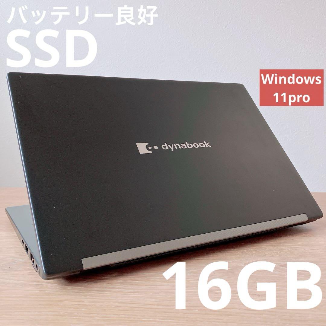 【バッテリー良好】16GB/Windows11/SSD/ノートパソコン/黒