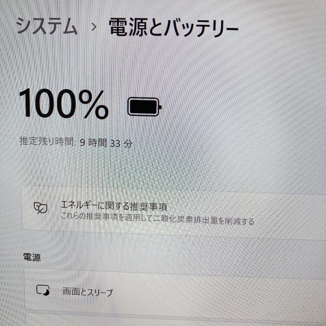 【バッテリー良好】16GB/Windows11/SSD/ノートパソコン/黒