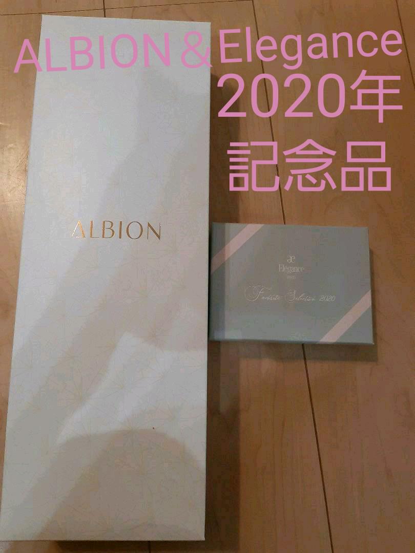 ショッピングサイト 2020Elegance記念品&ALBION記念品 ショッピング販売店|コスメ・香水・美容,ベースメイク - dcwaindefla.dz ショッピングサイト 2020Elegance記念品&ALBION記念品 ショッピング販売店|コスメ・香水・美容,ベースメイク - dcwaindefla.dz