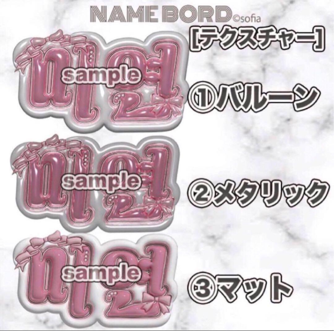 名札 名刺サイズ ヨントン ミーグリ ハイタ オフラインイベント