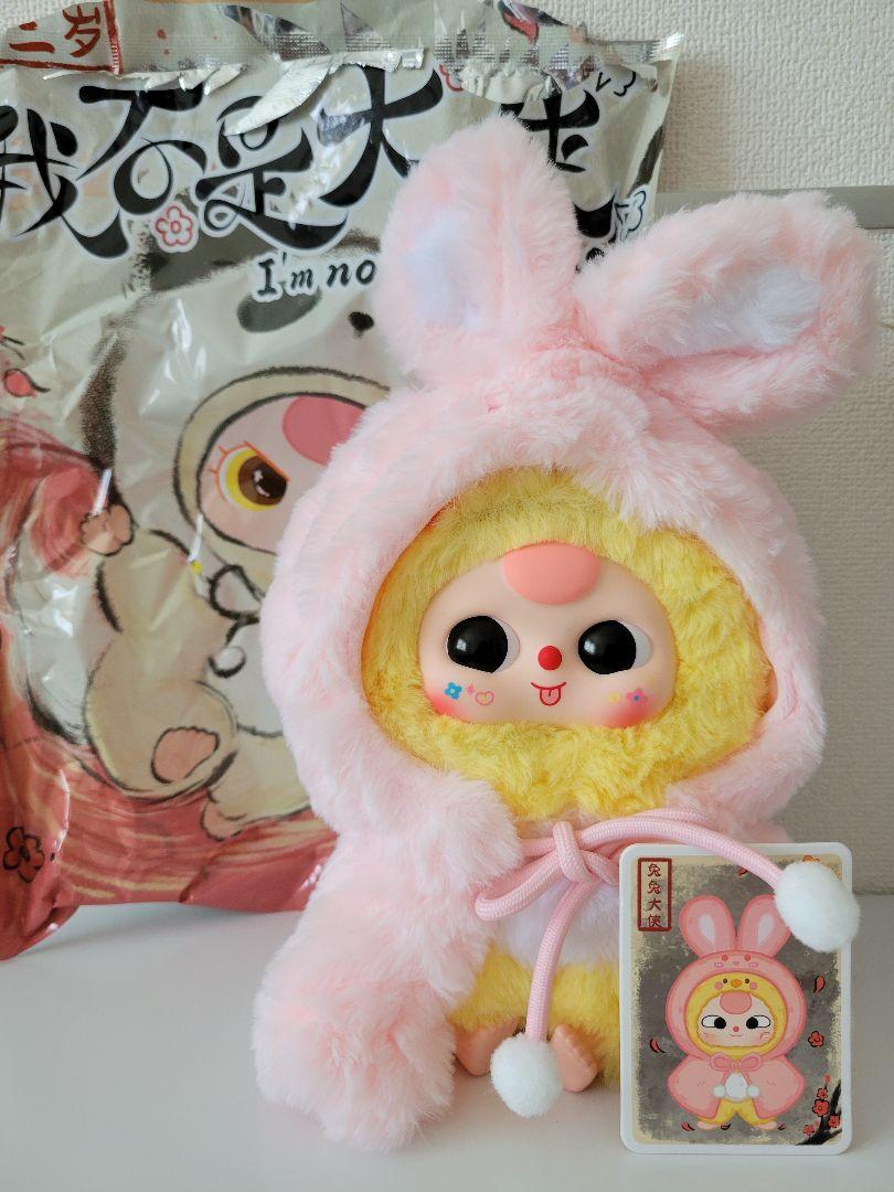babythree ヒーローシリーズ うさぎ ひよこ ベイビースリー
