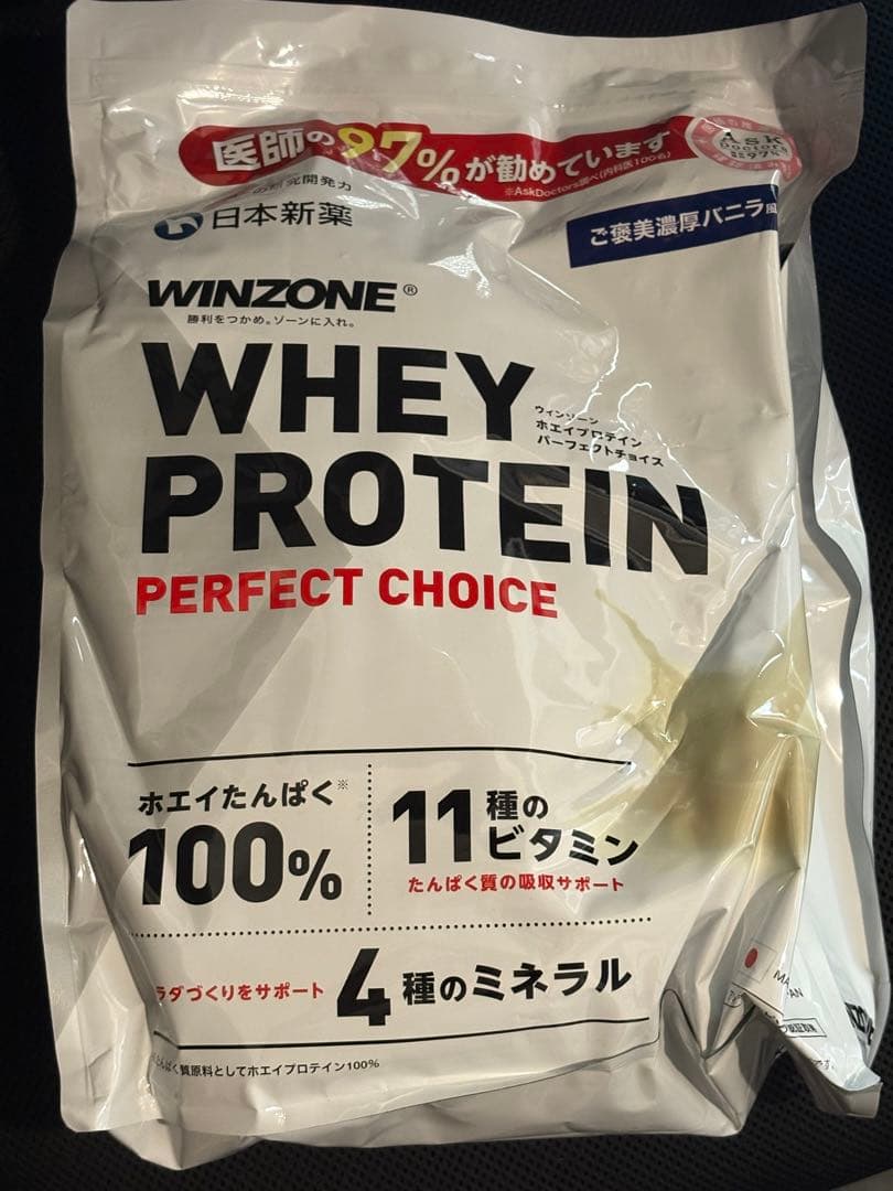 新品【ご褒美濃厚バニラ】WINZONE（ウィンゾーン）ホエイ プロテイン 3kg