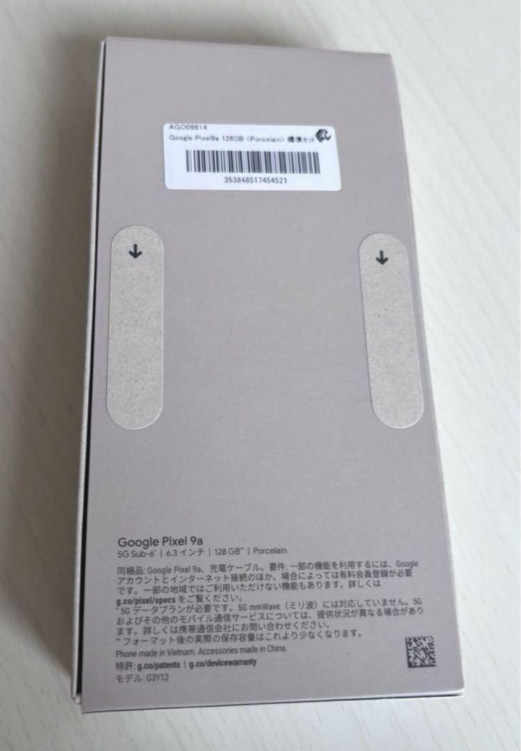 Google pixel 9a docomo版　pixel9a ピクセル9a