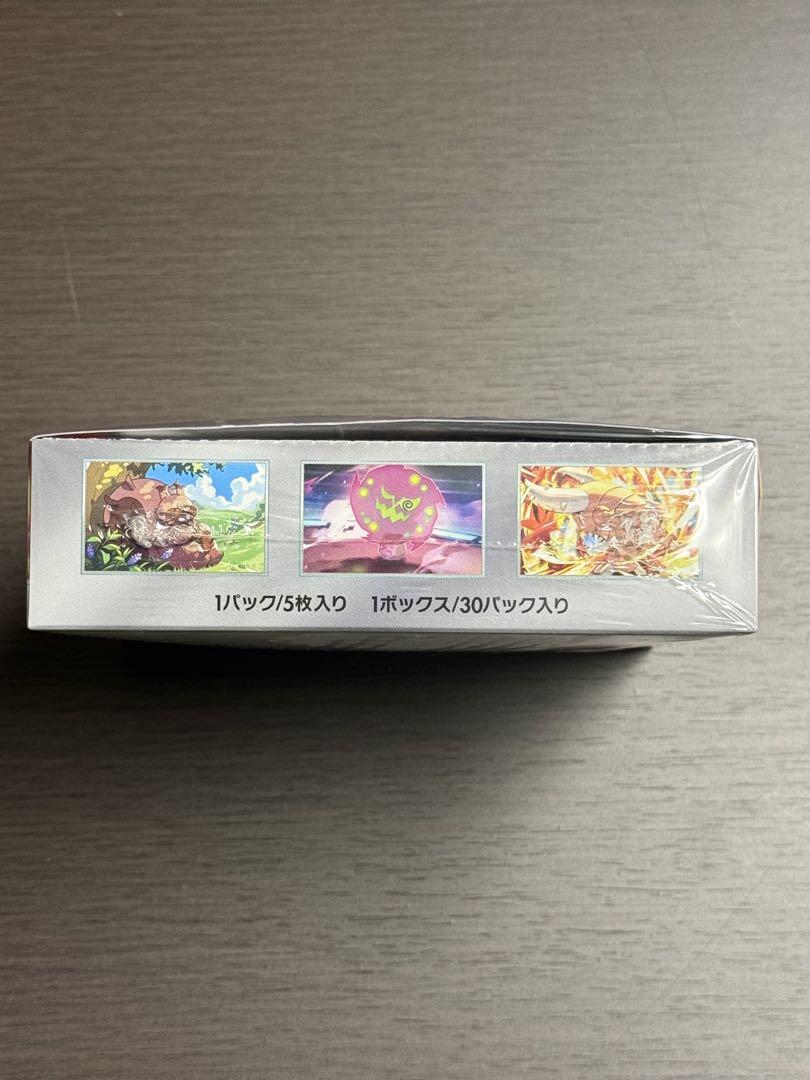 ［熱風のアリーナ］1BOX シュリンク付き　ポケモンカード