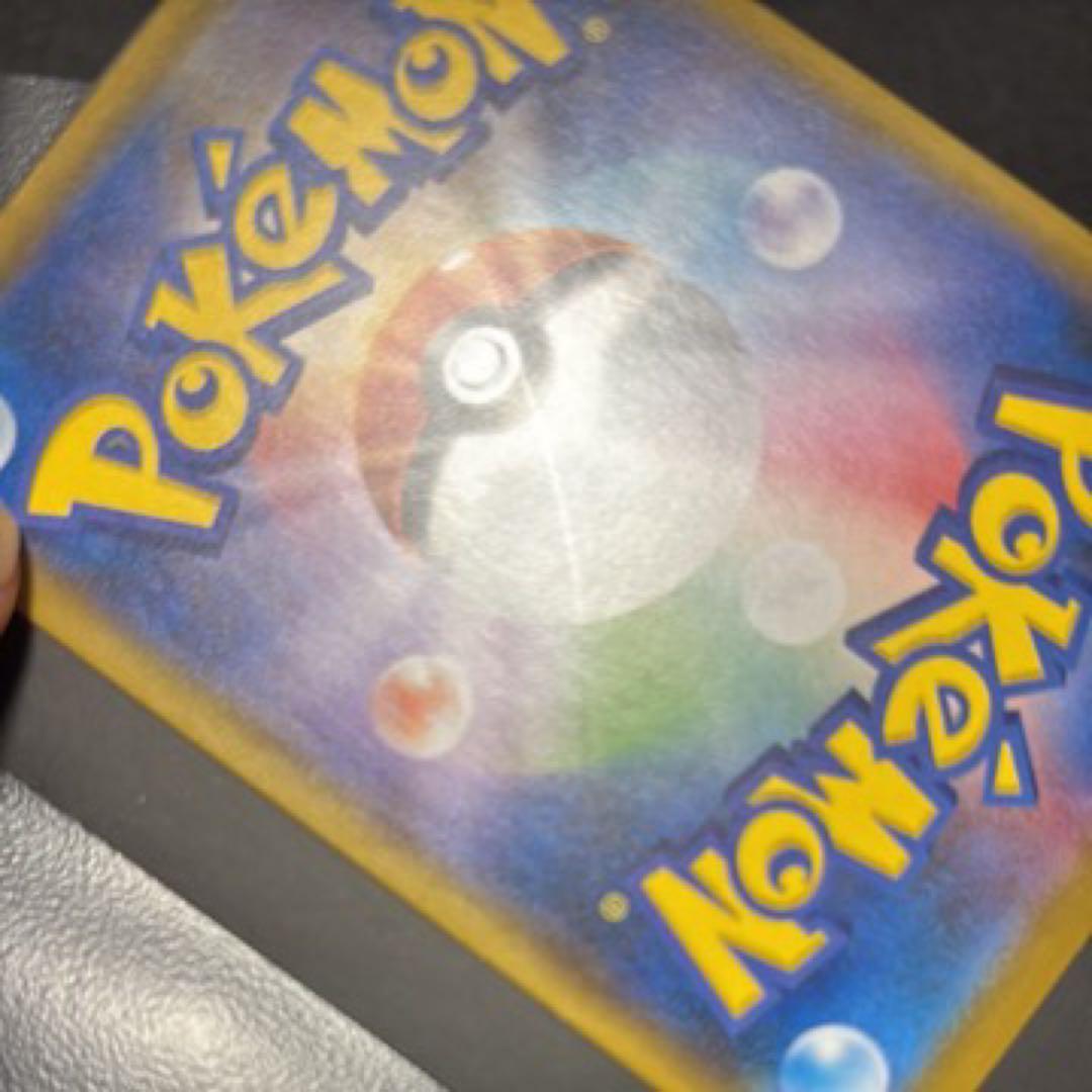 ピカチュウ:ムンク展×ポケモンカードゲーム PROMO SM-Pプロモカード … ピカチュウ:ムンク展×ポケモンカードゲーム PROMO SM-Pプロモカード …