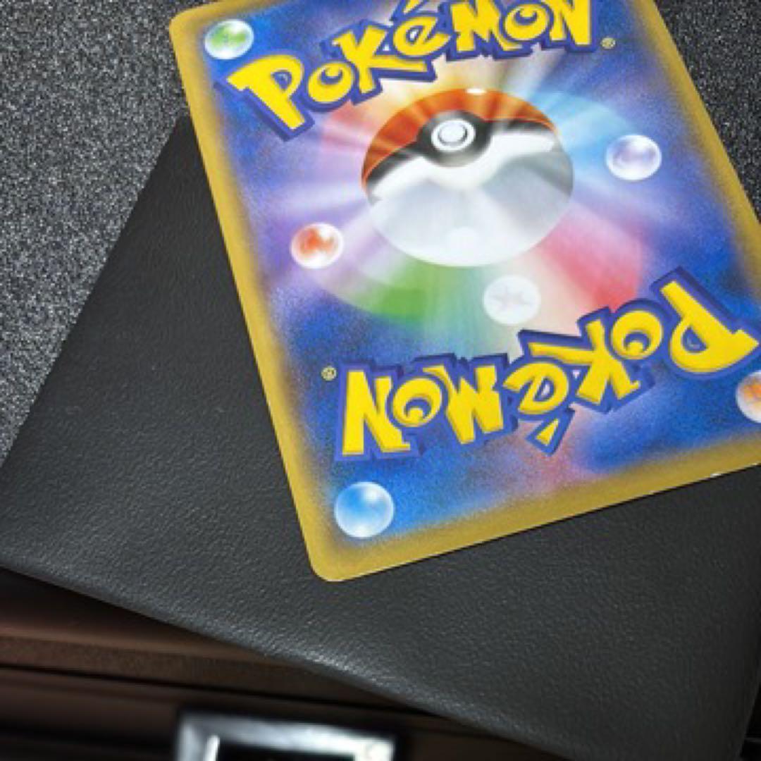 ピカチュウ:ムンク展×ポケモンカードゲーム PROMO SM-Pプロモカード … ピカチュウ:ムンク展×ポケモンカードゲーム PROMO SM-Pプロモカード …