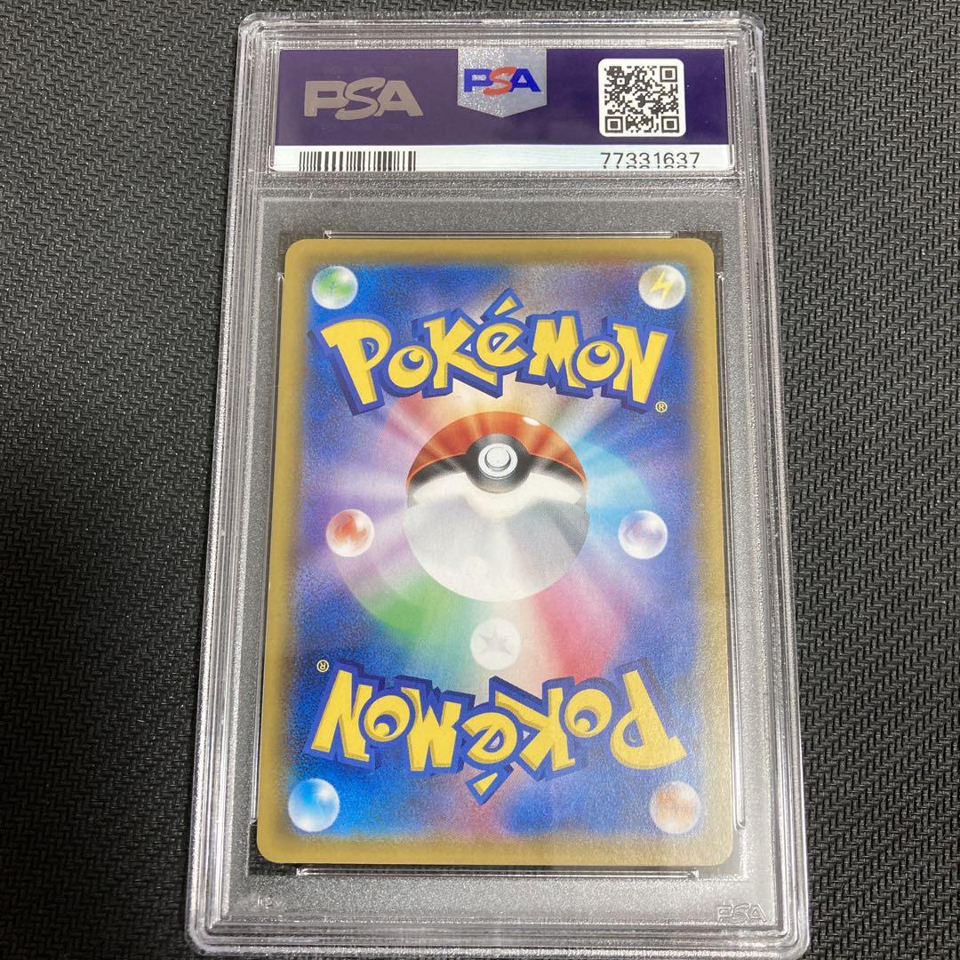 psa9 ピカチュウ　chr ポケモンカード