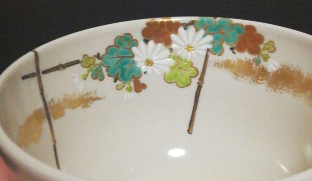 清川紫陽作 色絵 菊 文様 茶碗 共箱 共布 略歴付 茶道具