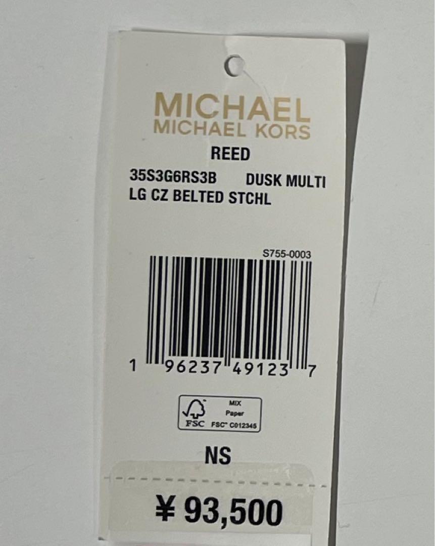 マイケルコースREED ベルテッド サッチェル ラージ - 画像14
