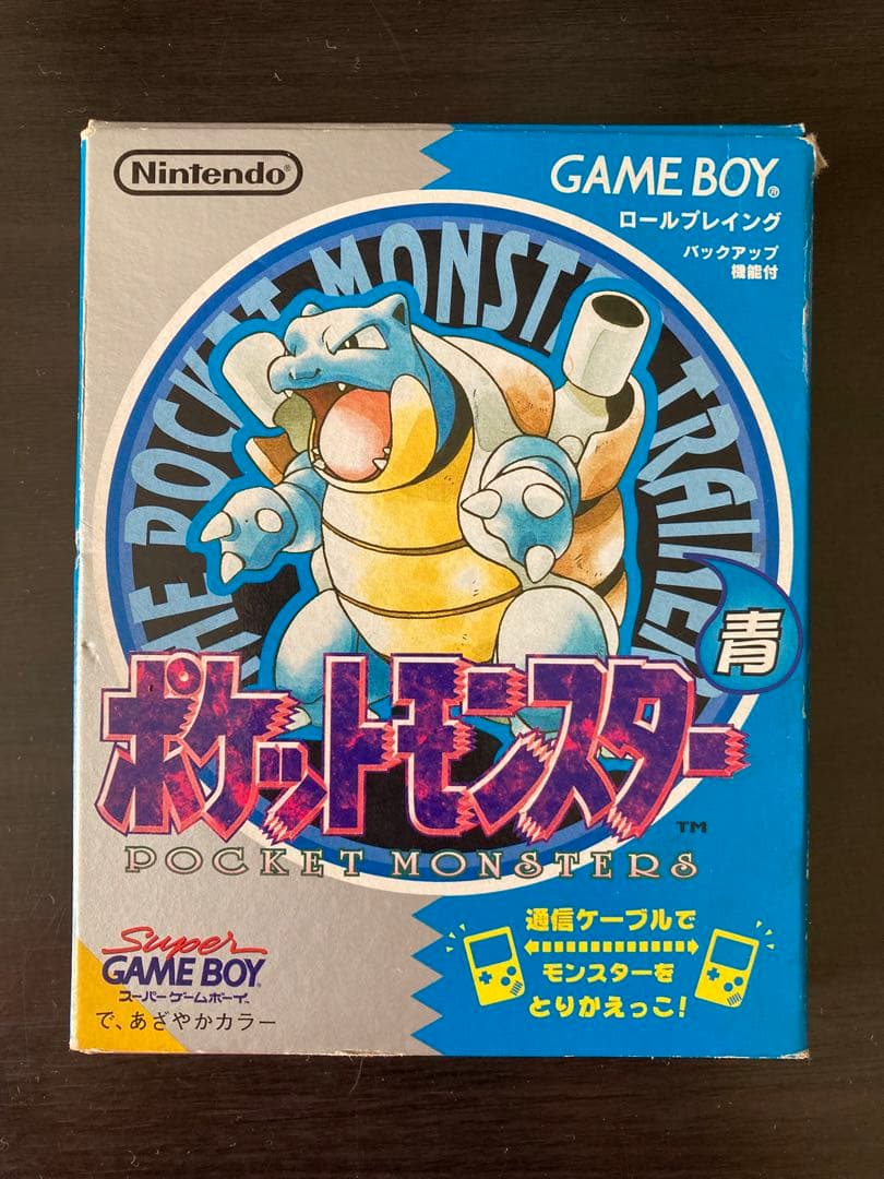 【未使用品】ゲームボーイソフト　ポケットモンスター 青 ゼニガメ