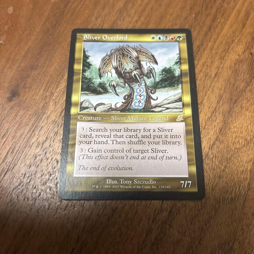 mtg スリヴァーの首領　スカージ　SCG