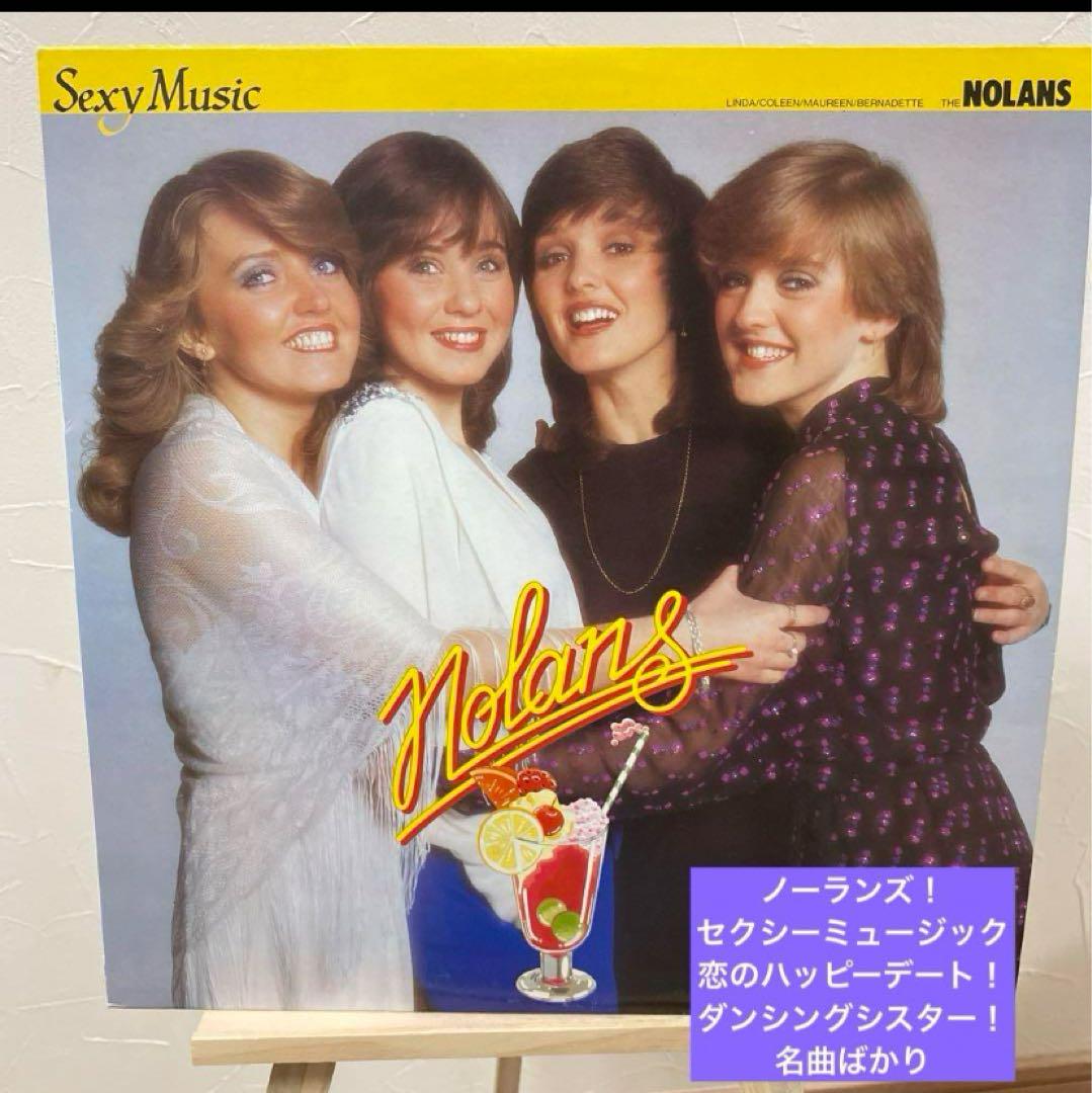 ノーランズ / セクシー・ミュージック [※国内盤,品番:28・3P-266
