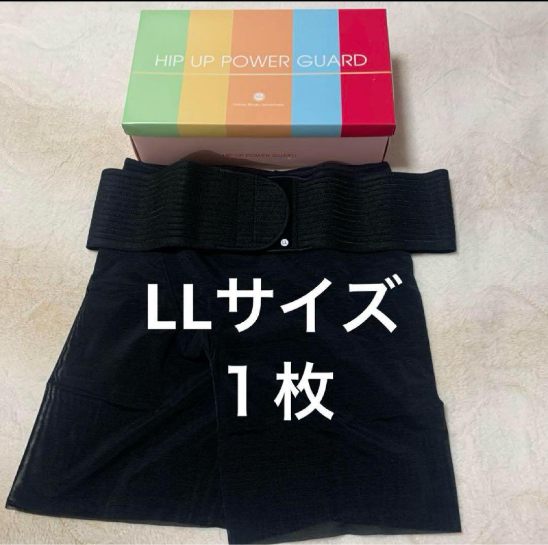 全健会　ヒップアップパワーガード　L L サイズ