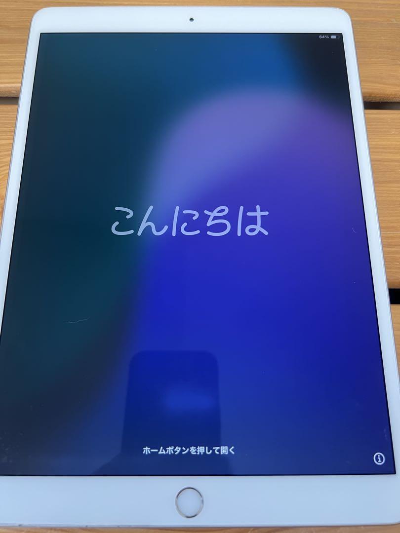 Apple iPadAir3 シルバー 本体wihi64g
