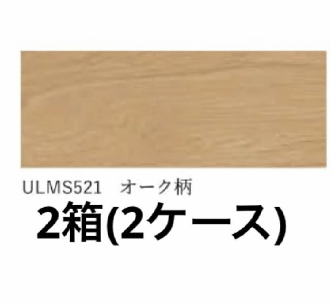 朝日ウッドテック アネックスST スマートレイヤーE ULMS521 オーク