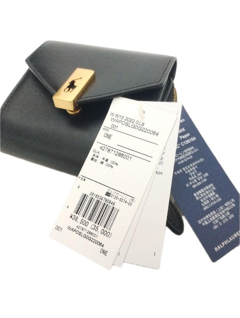 ラルフローレン Polo ID レザー コンパクト ウォレット