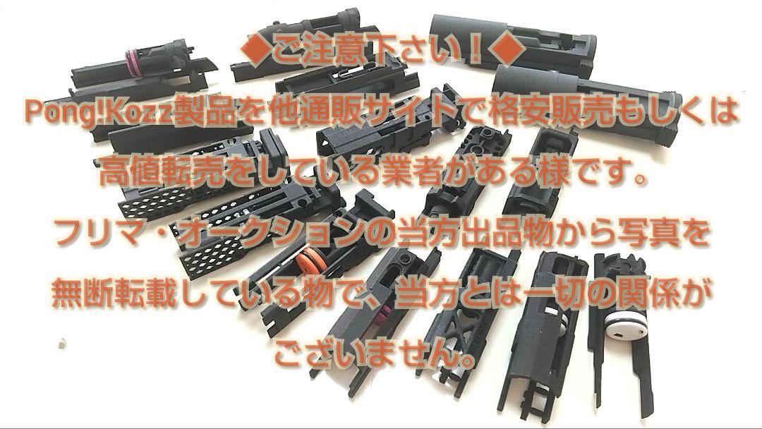 【セット販売】タクティカルアウターバレル11＆SLP　マルイV10 UC用 サプレッサー取付】タクティカルアウターバレル マルイV10