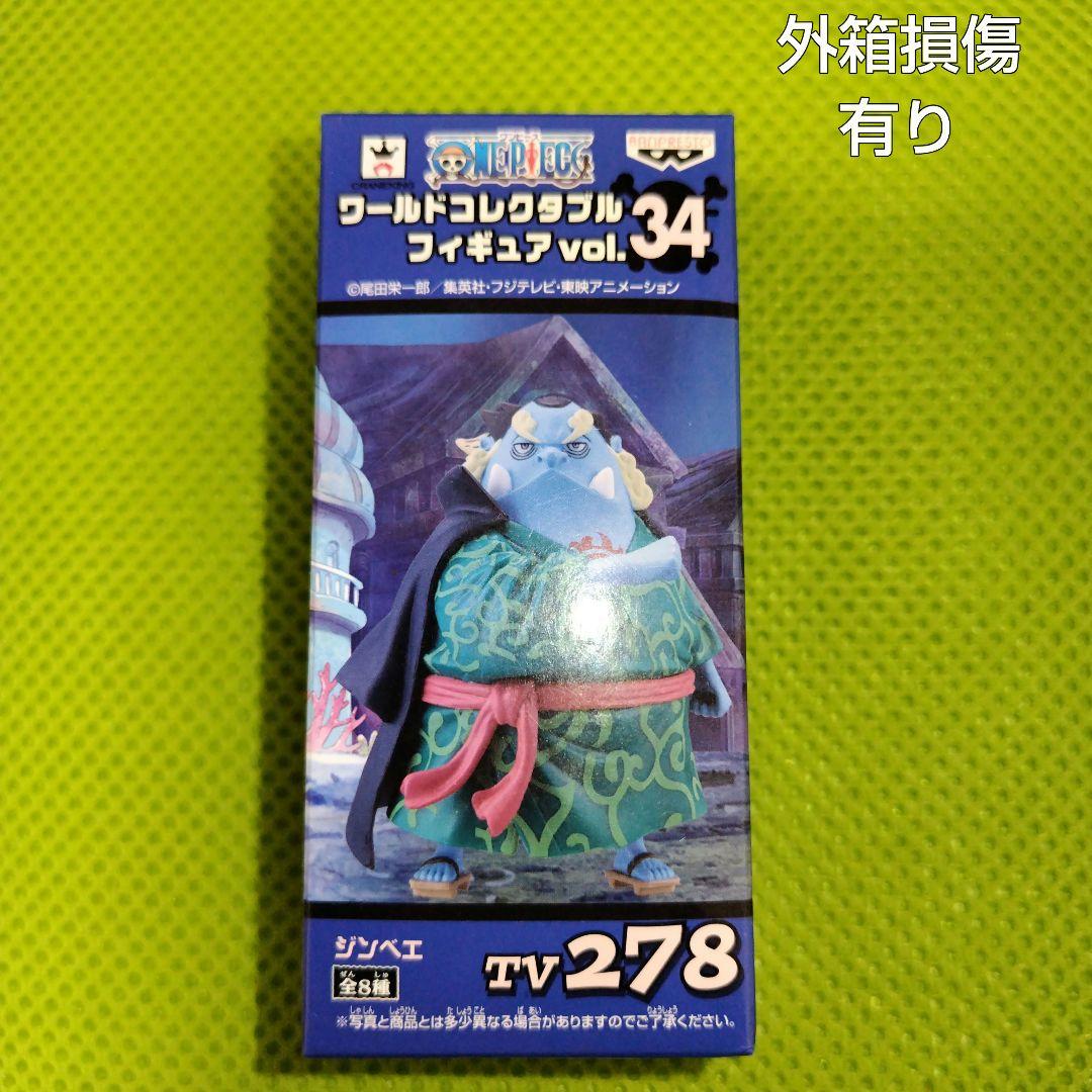 【ワンピース】 ワールドコレクタブルフィギュア vol.34 Amazon.co.jp: ワンピース ワールドコレクタブルフィギュア Vol