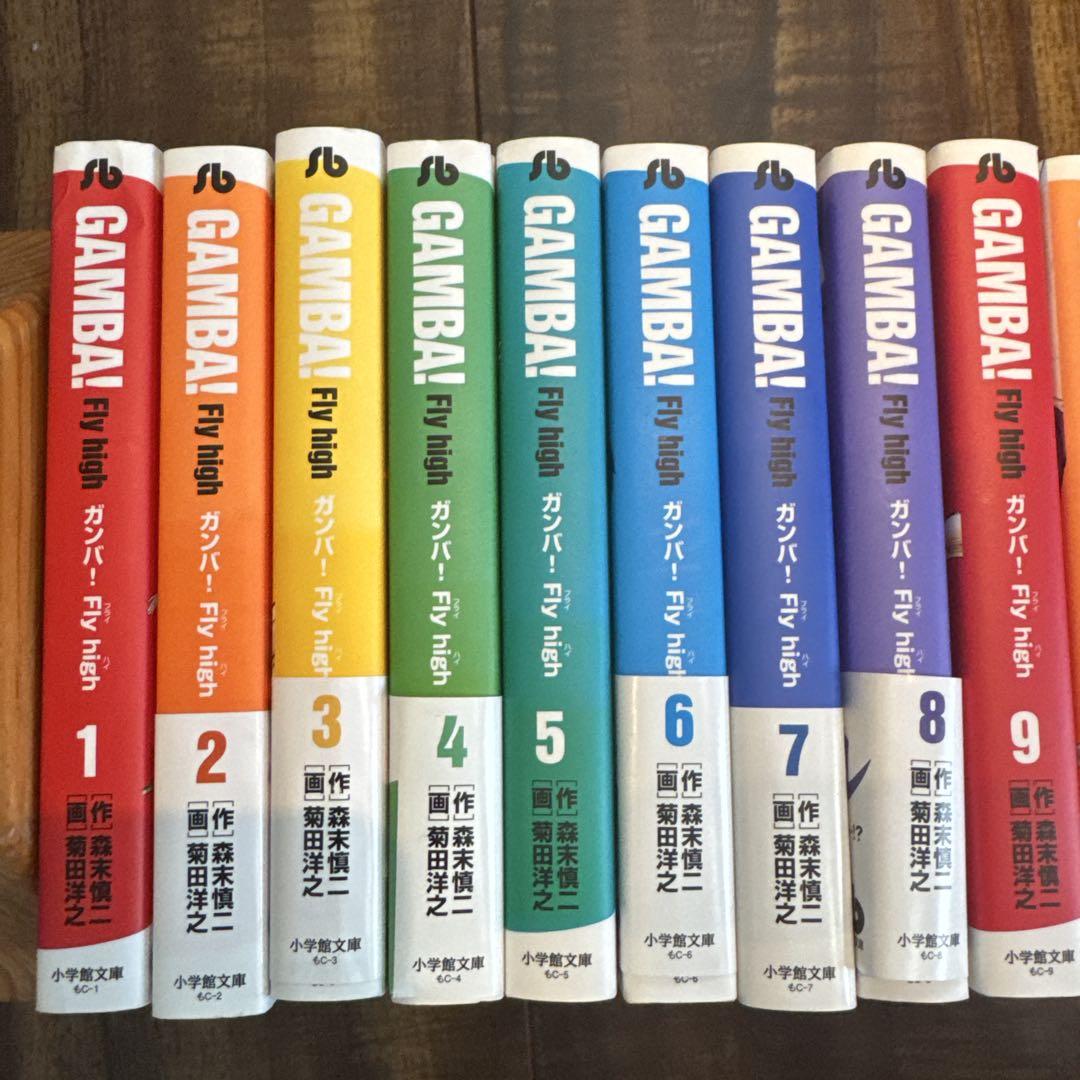 GAMBAI 全17巻セット GAMBAI 全17巻セット