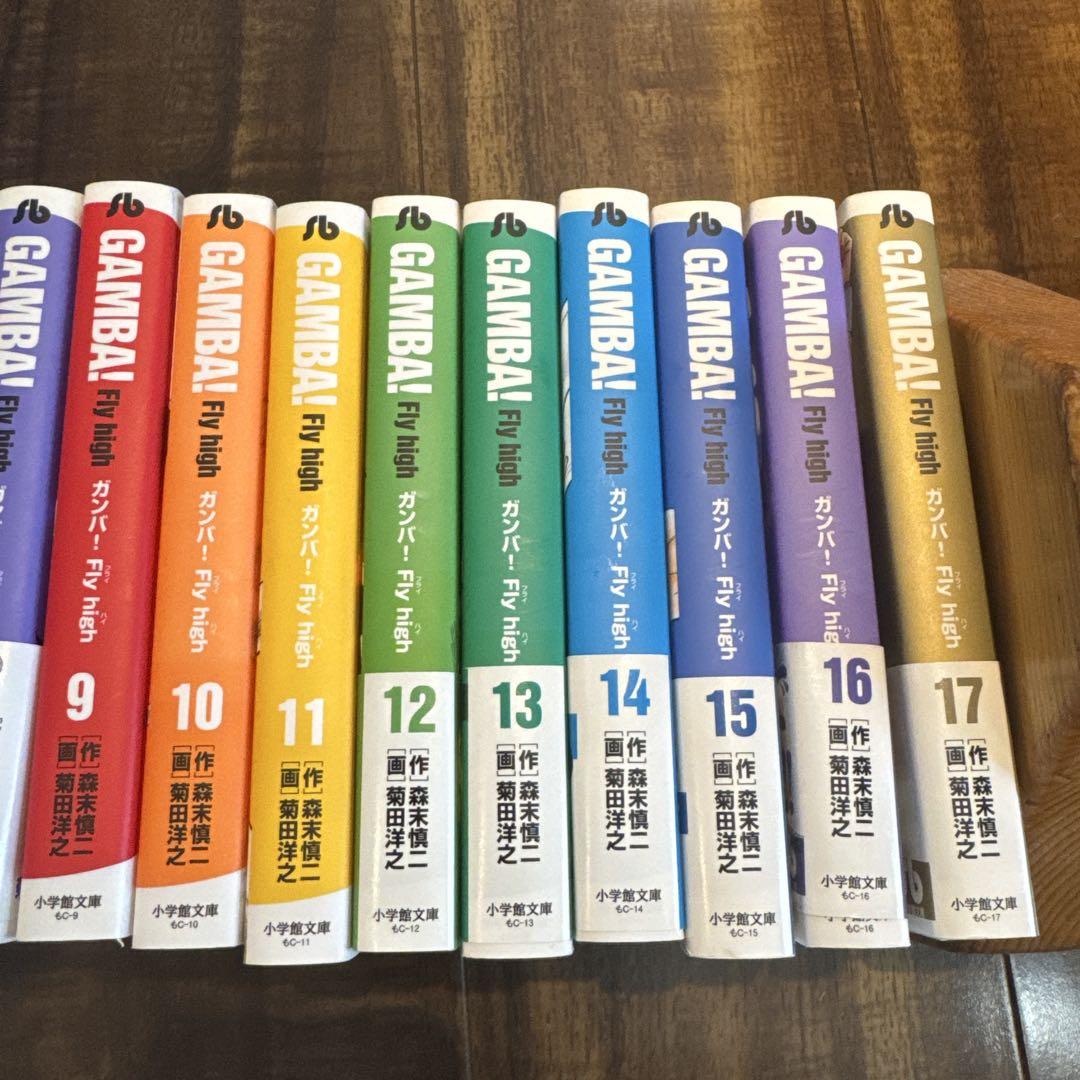 GAMBAI 全17巻セット