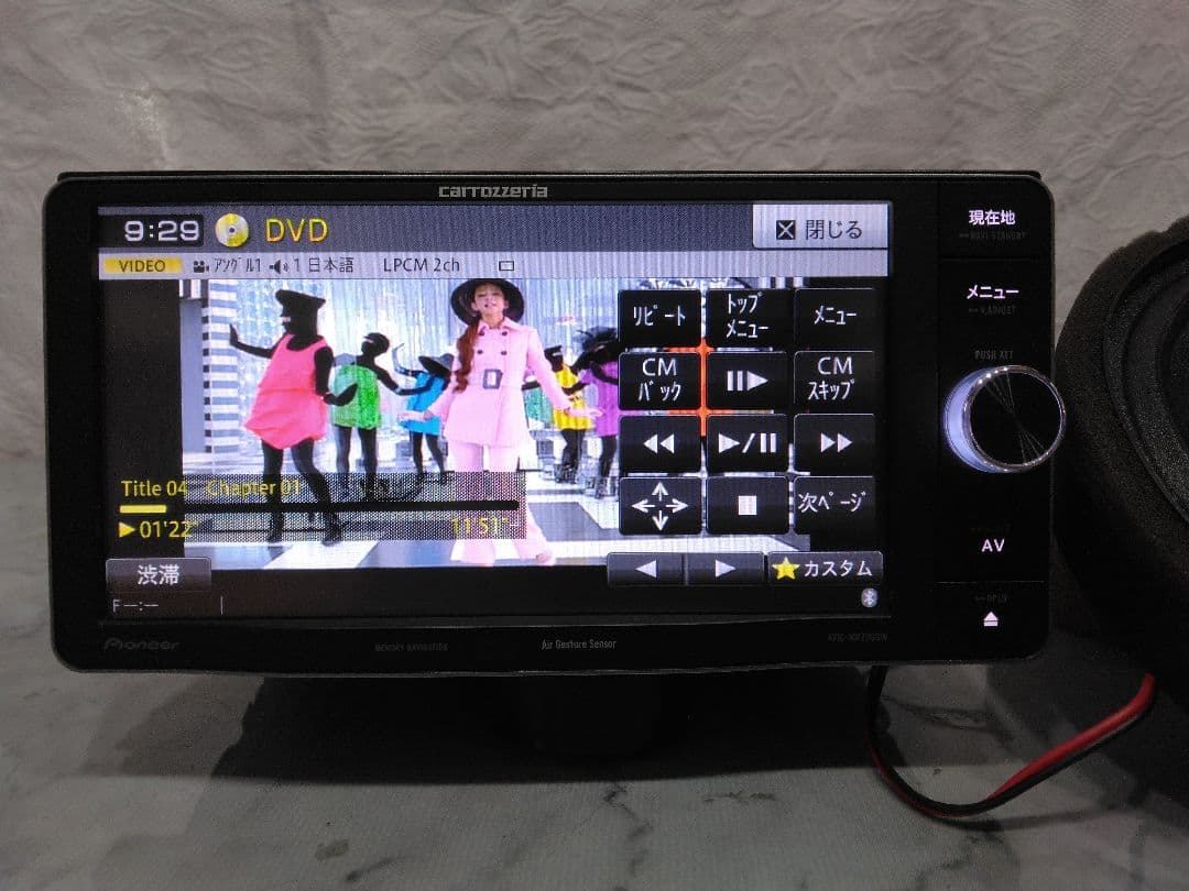 AVICーMRZ099Pioneer