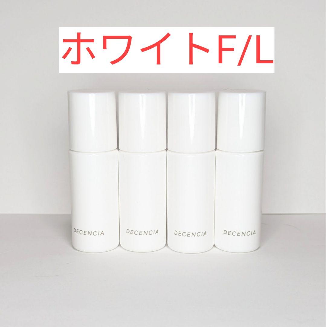 ディセンシア　ホワイトF/L　コンセントレート　8ml✕4本