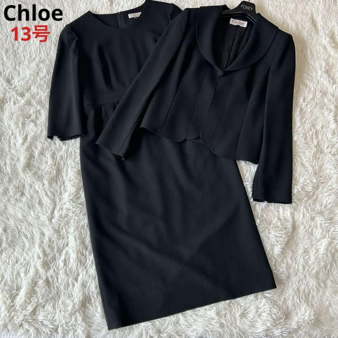 Chloe クロエフォーマル冠婚葬祭セットアップ東京IGIN 13号
