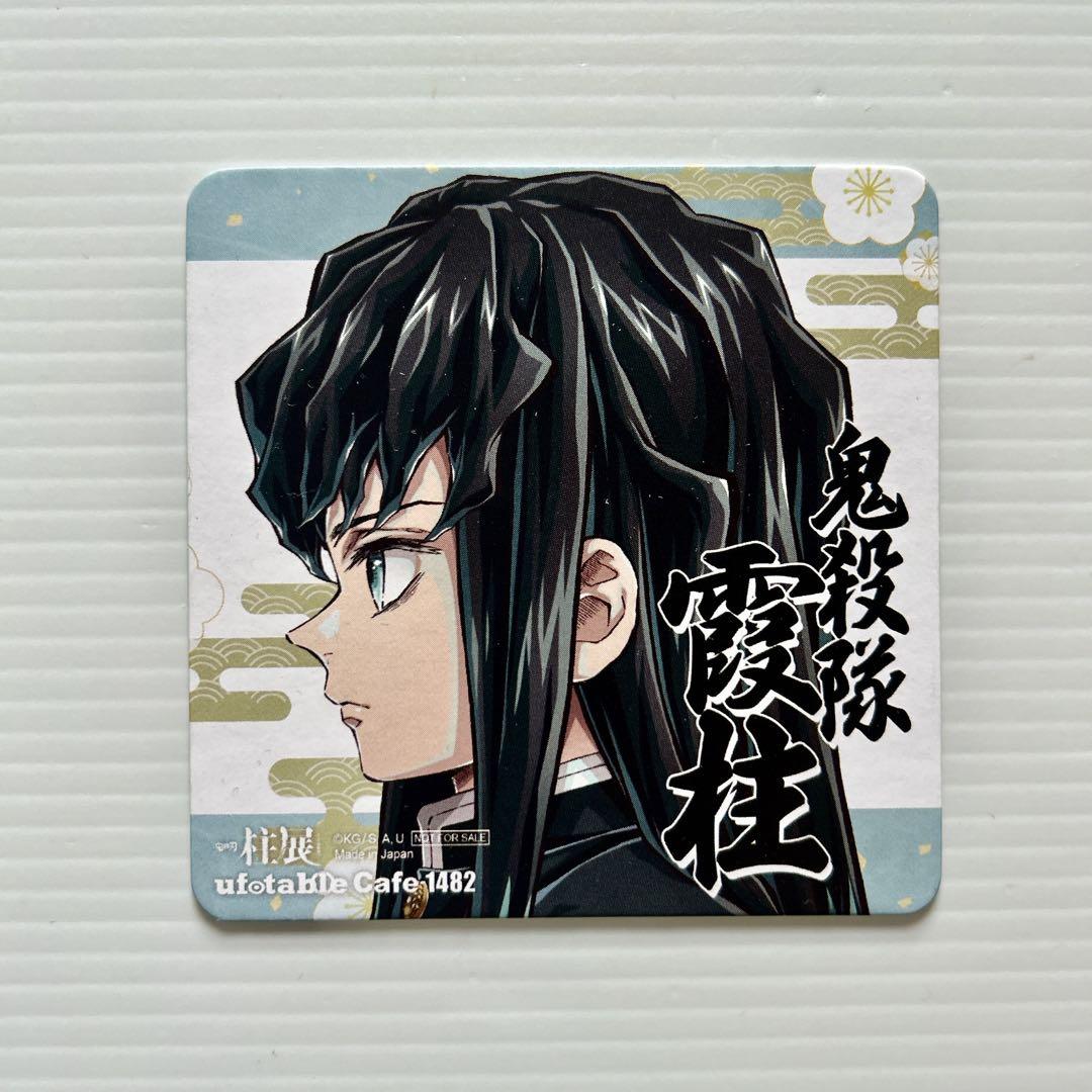 鬼滅の刃 柱展 ufotable ドリンク コースター 煉獄｜Yahoo