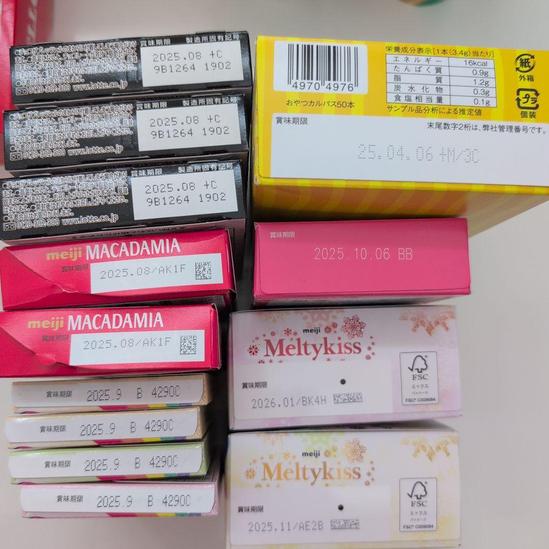 same1様　お菓子まとめ売り　ハローキティクッキー 缶