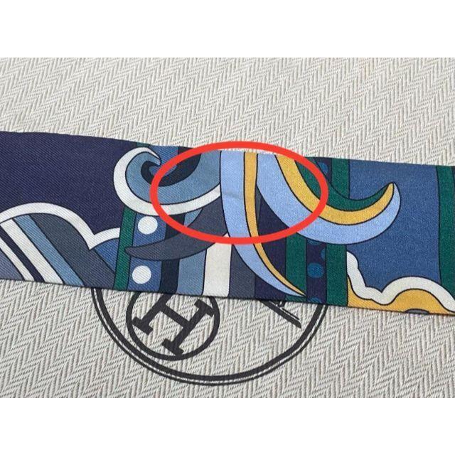 格安本物保証 ✨❤️エルメス ツイリーFaubourg Rainbow❤️✨ 3Xpae-m36762677169 HERMES 即納国産