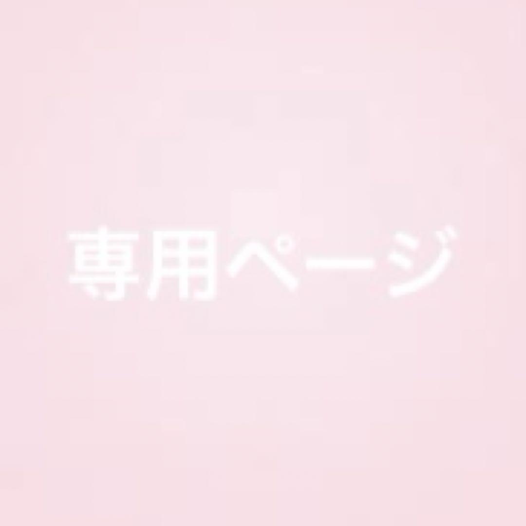 ちいページ