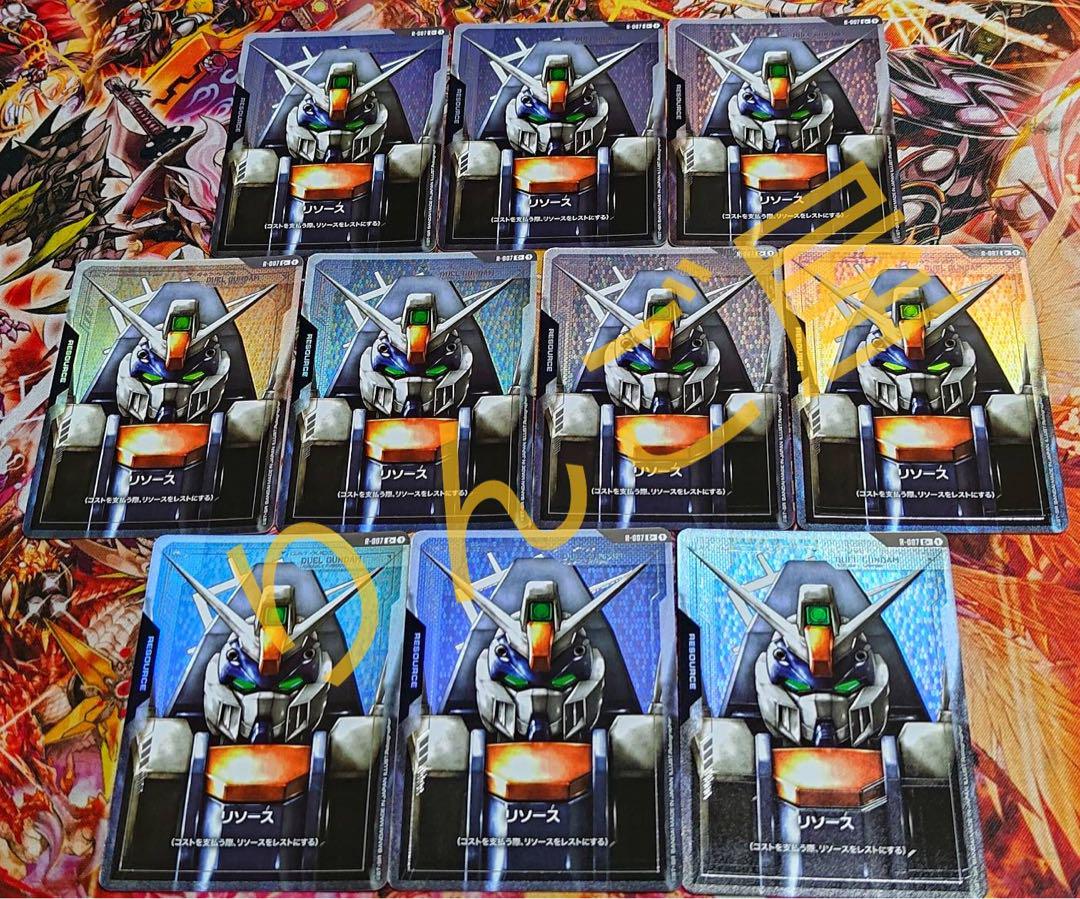 ガンダムカードゲーム リソース デュエルガンダム パラレル 10枚