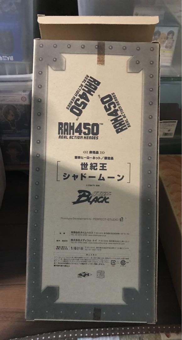 東映ヒーローネット RAH450 世紀王シャドームーン 非売品