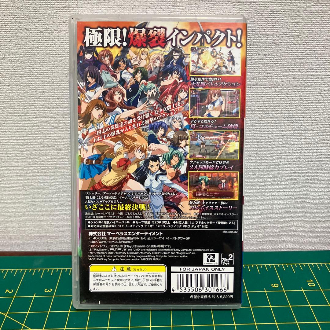 IMPACT PSP目立った傷や汚れなし