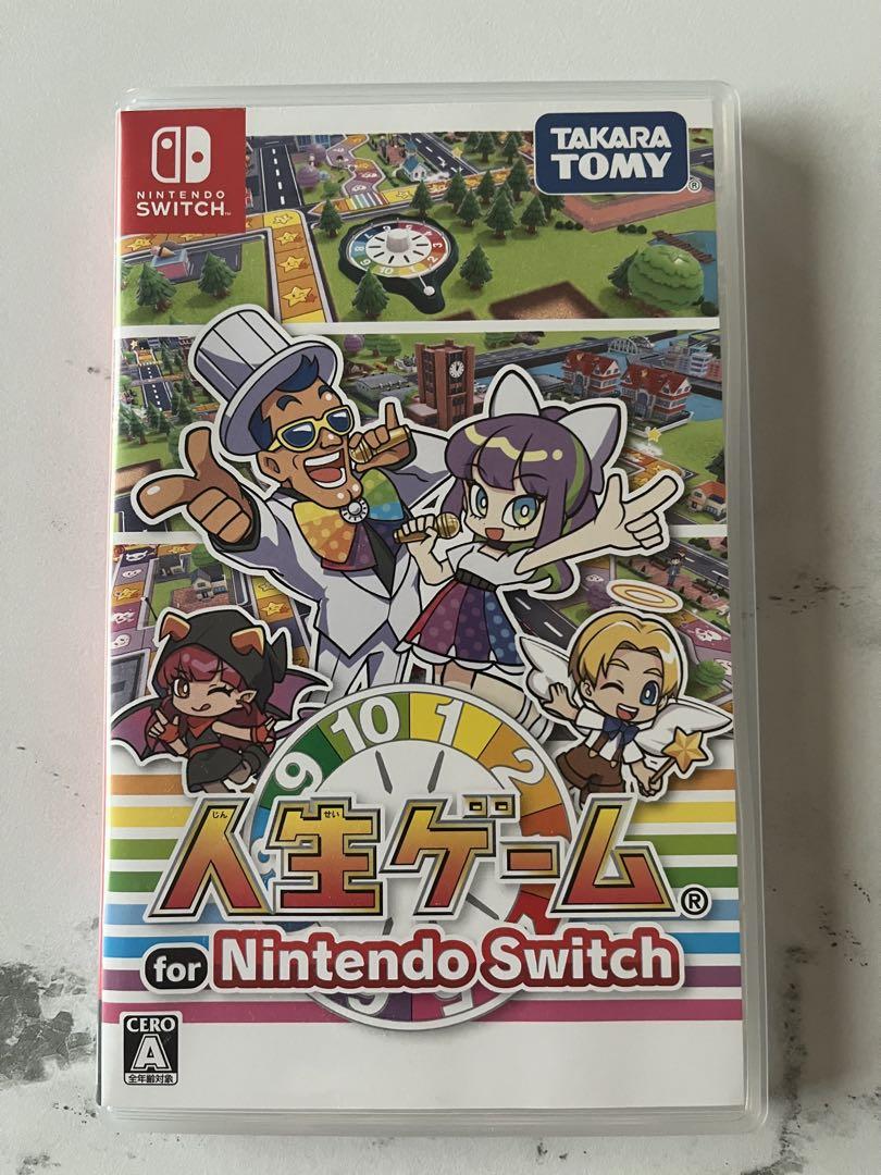 人生ゲーム for Nintendo Switch