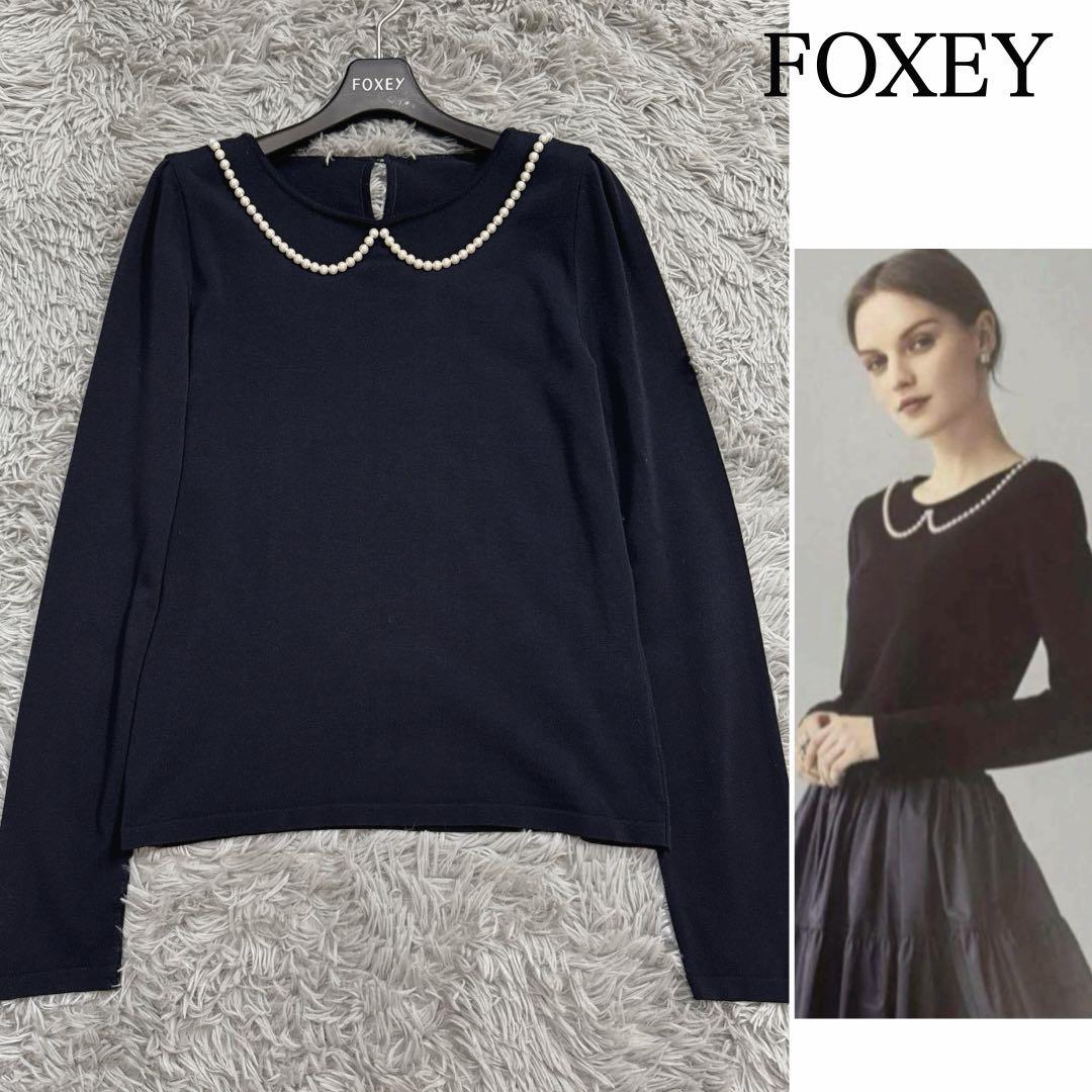 美品✨フォクシー 人気完売品 パールレディ ニットトップス 長袖