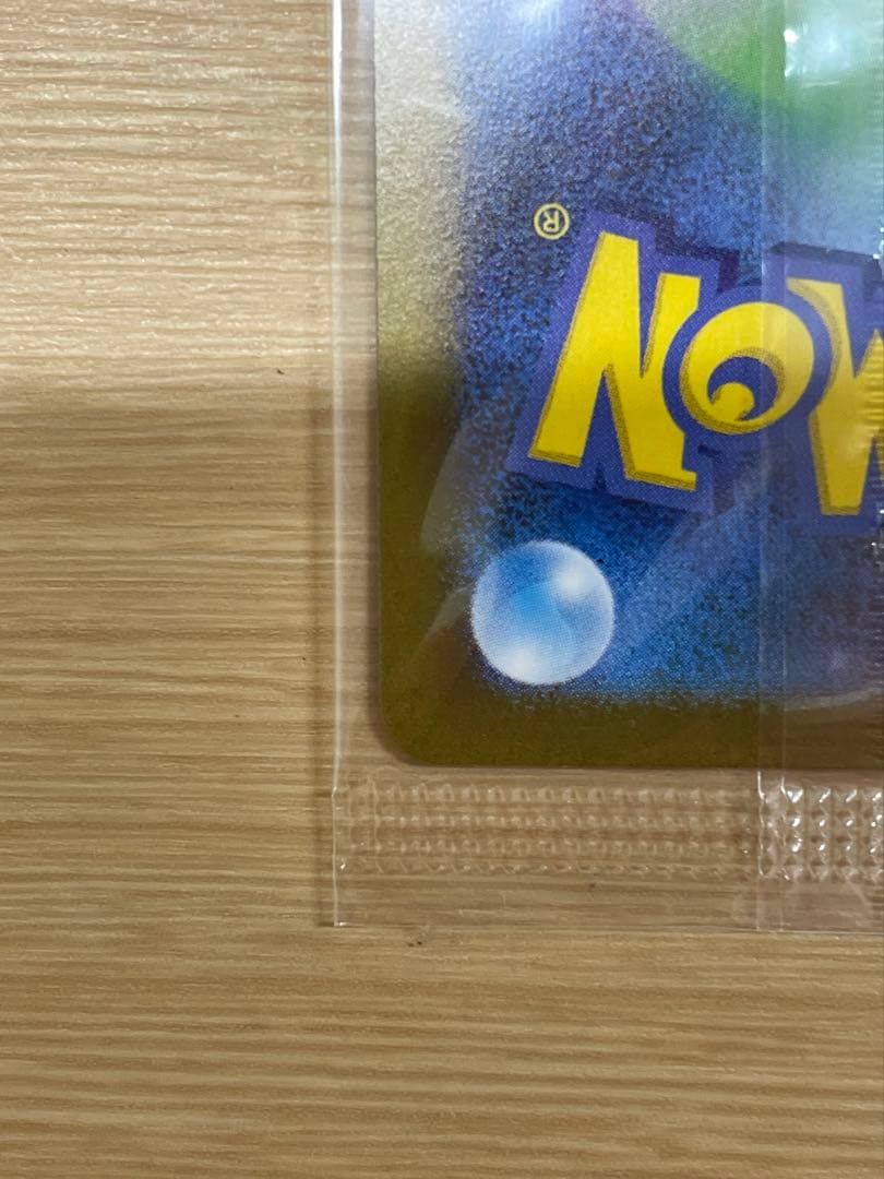 トウホクのピカチュウ プロモ 未開封 1枚 260/sv-p ポケモンセンター③