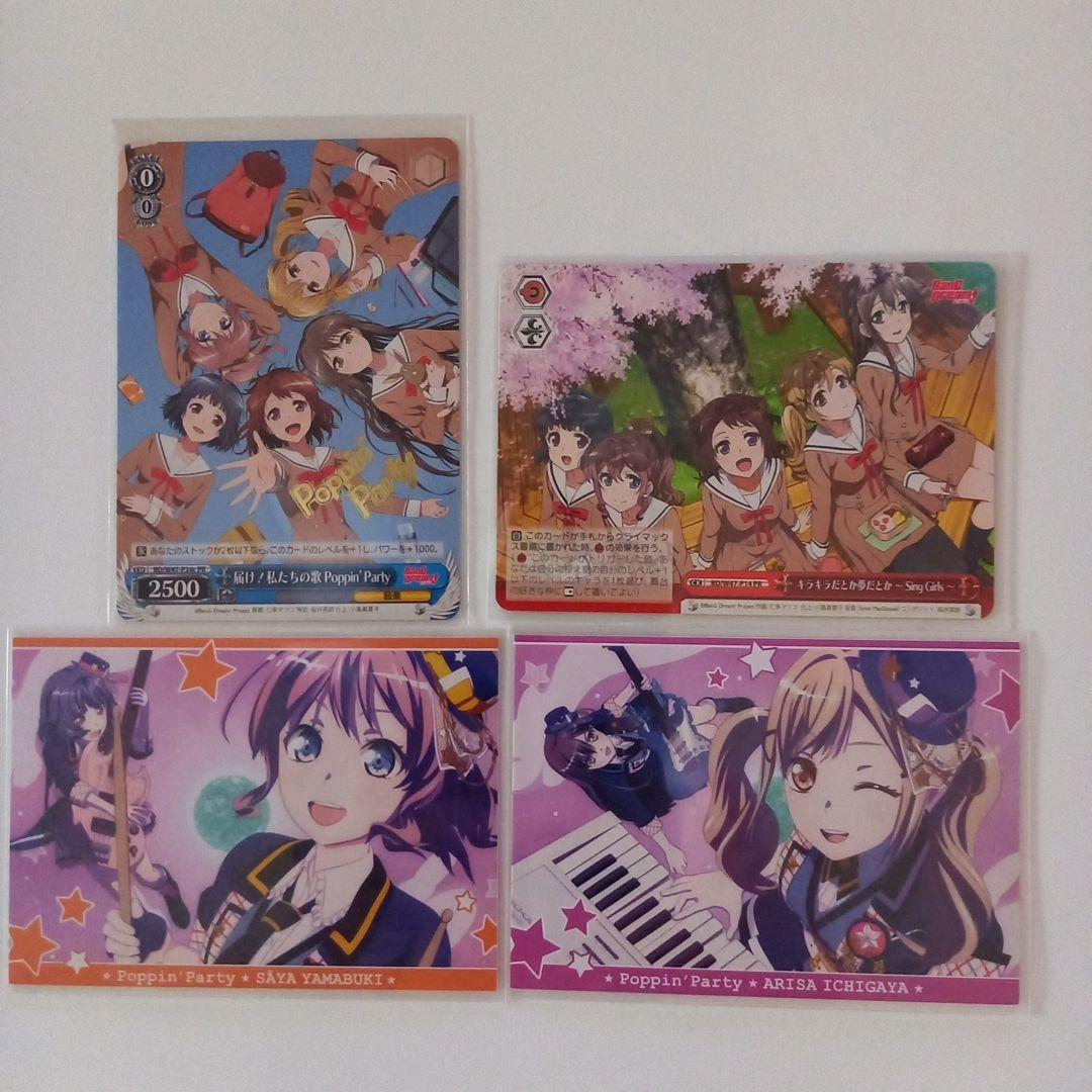 ヴァイスシュヴァルツ バンドリ ポピパ サイン WS/ヴァイスシュバルツ】鳥籠の歌姫 湊友希那 ssp サイン 他