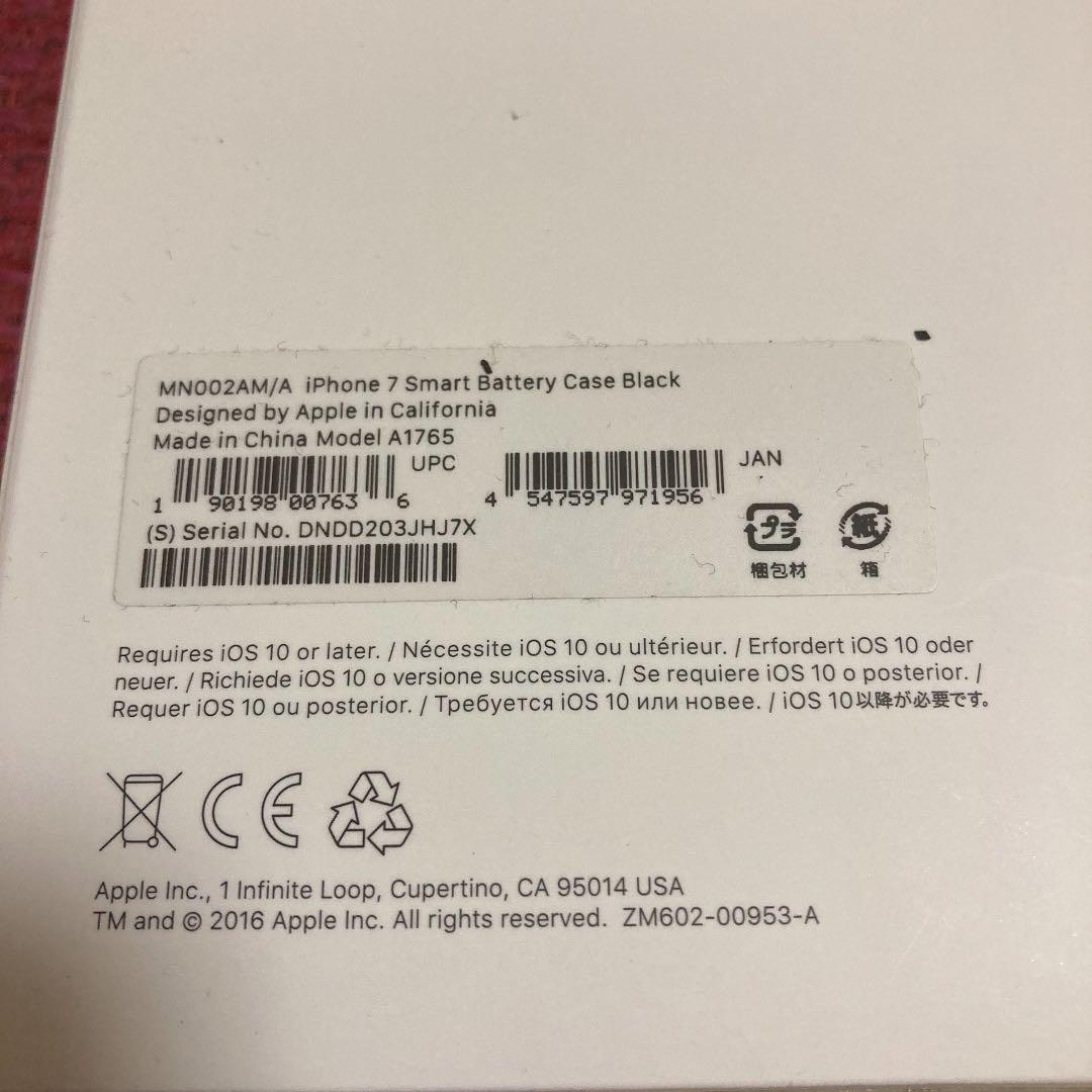 大人気正規品 iPhone7 8 SE 2世代 アップル純正 スマートバッテリーケース Dj60N-m36765531986 NEW低価
