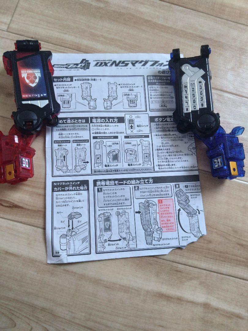 仮面ライダーフォーゼ ドライバー、スイッチ、ヒーハックガン、マグフォン、ベルト